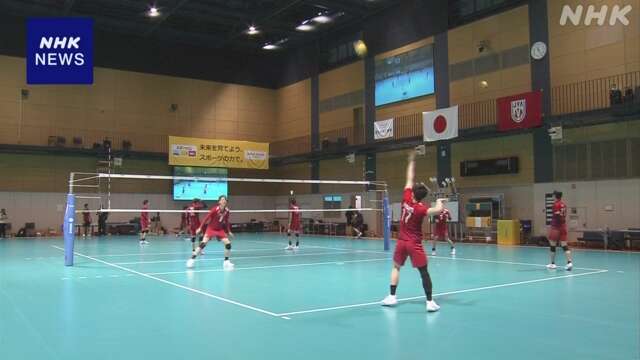 バレー男子 日本代表 来月開幕の世界選手権を前に練習公開