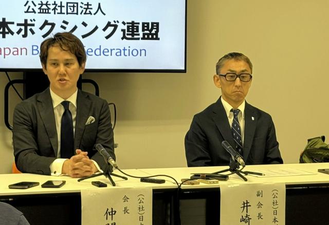 アマチュアでも　ボクシング練習後の39歳男性が開頭手術、連盟会見