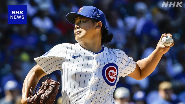 カブス 今永昇太 7回2失点の好投も6敗目 今月まだ勝ち星なし