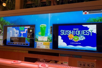 ドラクエでなく「スシクエスト」　スシロー万博店限定の新ゲーム登場