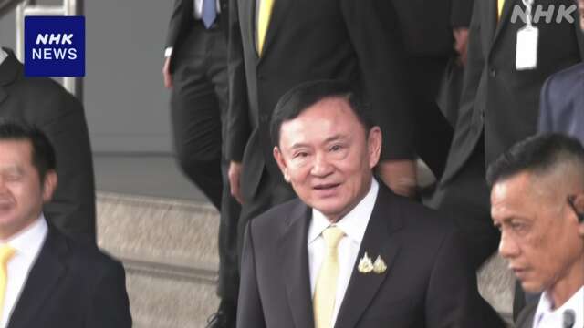 タイ タクシン元首相 不敬罪などに問われた裁判で無罪に