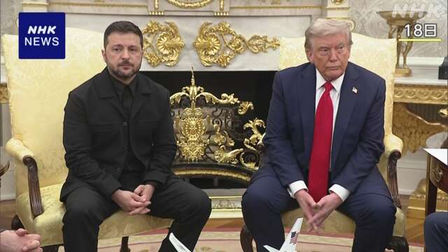 トランプ大統領“2週間以内に方向性” ウクライナ情勢めぐり
