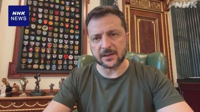 ウクライナの米資本企業が被害 ゼレンスキー大統領 ロシア非難