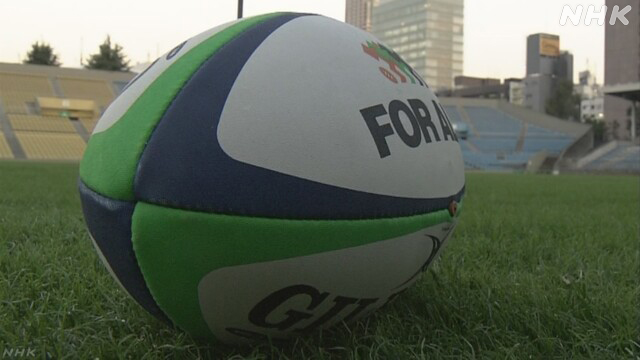 ラグビー日本代表 30日カナダとの試合に向け 宮崎合宿を公開