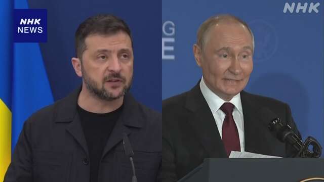 ゼレンスキー大統領“ロシアと首脳会談の用意ある”改めて強調