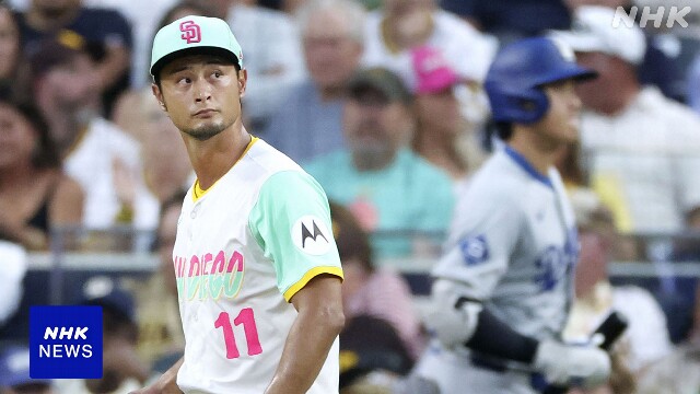 ダルビッシュが好投で3勝目 大谷は3打数ノーヒット