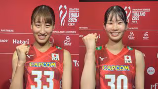 秋本美空「自分たちで立て直して、勝てたのが良かった」北窓絢音「すごく緊張しちゃって」初の世界バレーで躍動