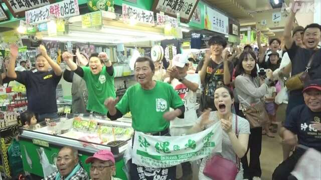 沖縄尚学の優勝に地元 沖縄も歓喜 試合中は車も人も少なく