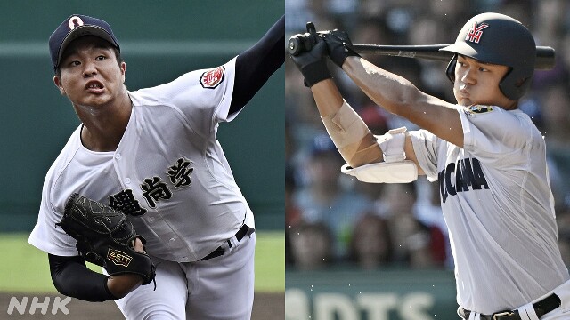 U18日本代表に沖縄尚学 末吉投手や横浜 阿部葉太選手など20人