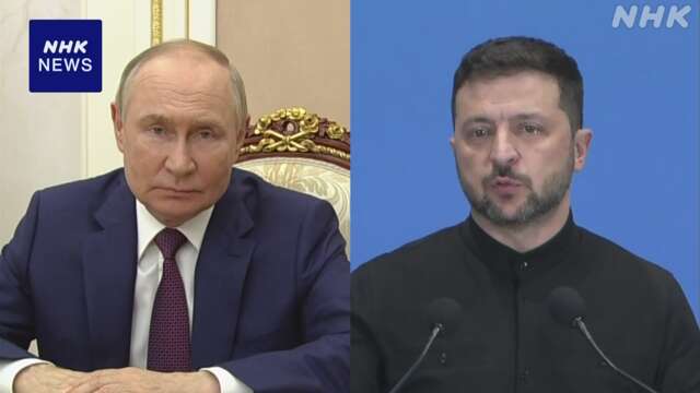 ウクライナ ロシア首脳会談 “議題の準備整わず” ロシア外相