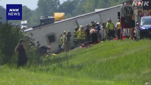 米ニューヨーク州 観光バスが横転 少なくとも5人死亡