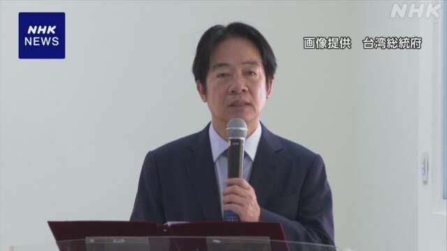 台湾 頼総統 2030年までに防衛費GDP比5％に引き上げる方針示す