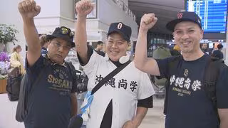 【甲子園】「優勝するまで帰ってきません！」　那覇空港には夜明け前から沖縄尚学の大応援団