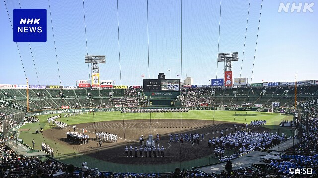 夏の甲子園 “熱中症疑いで処置受けた選手 のべ24人”大会本部