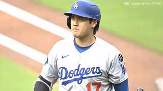 ドジャース連敗で首位陥落 大谷翔平2戦連続ノーヒット、バースデー登板のグラスノーが4回4四球3失点 打線はわずか2安打で1得点