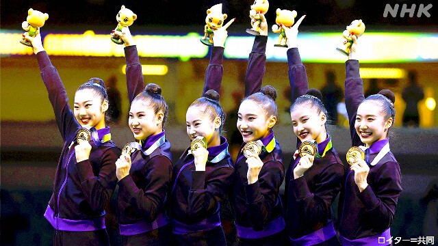 新体操 世界選手権 団体総合決勝 日本 初の金メダル獲得