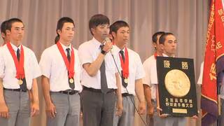 「県民の大声援が力になった」沖縄尚学・比嘉公也監督が優勝報告会で感謝の気持ち伝える