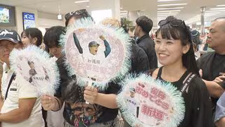 沖縄尚学が凱旋 推し選手をひと目見ようと空港へ 多くの県民が拍手と指笛で出迎える