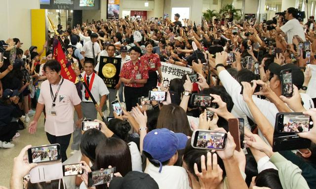 夏の甲子園で初優勝した沖縄尚学が凱旋　那覇空港では大勢の出迎え