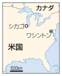 シカゴに州兵派遣計画か　米国防総省、９月にも