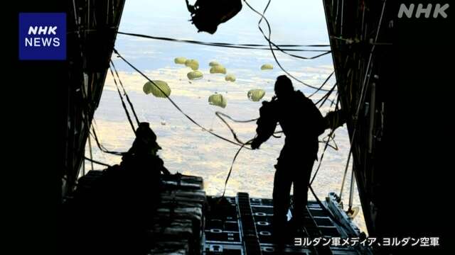 ガザ地区 上空から連日 食料など物資が投下されるも…