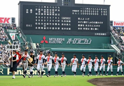 沖縄尚学ナイン、きょう8月24日に凱旋　那覇空港に午後1時5分到着予定　那覇市国場の高校で報告会も