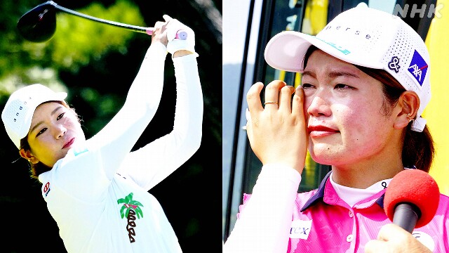 女子ゴルフ 国内ツアー 櫻井心那が優勝 ツアー通算5勝目