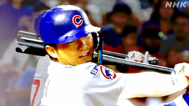 カブス 鈴木誠也 3試合ぶりのヒット チームは快勝
