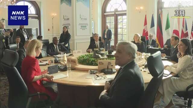 G7外相 “前提条件なしにロシアに和平交渉参加を強く求める”