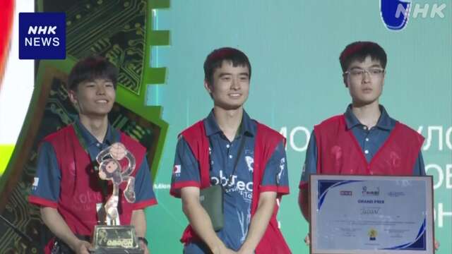 ABUアジア・太平洋ロボットコンテスト 日本代表チームが優勝