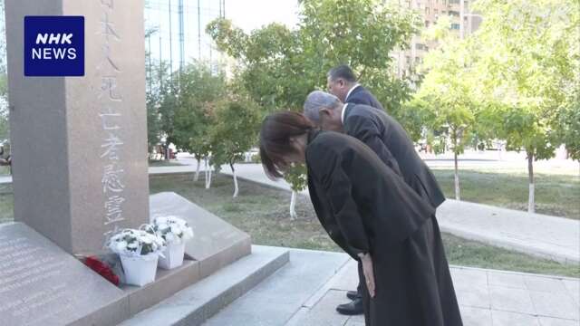 岩屋外相 カザフスタンの日本人慰霊碑を訪れ花を手向け黙とう