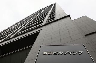関電、福井県に年５０億円拠出へ＝原発立地地域の振興で