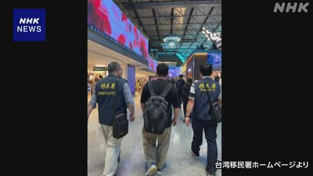 台湾 繁華街で中国国旗を掲げた日本人2人 強制退去などに