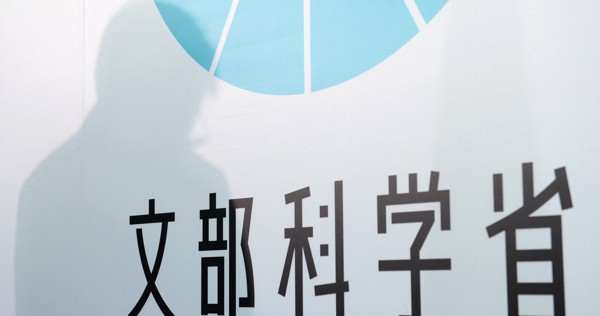 国立大の運営費交付金、配分を見直しへ　物価や人件費上昇に対応