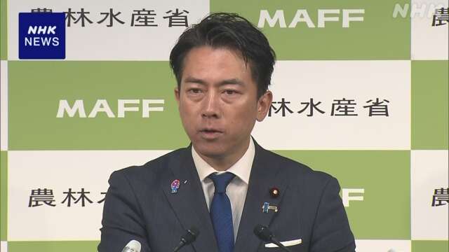 随意契約の備蓄米 “事業者の9割以上が販売の意向”小泉農相
