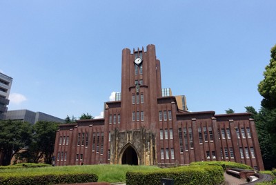 ＜1分で解説＞東大大学院入試で一部志願者を優遇「口外しないように」