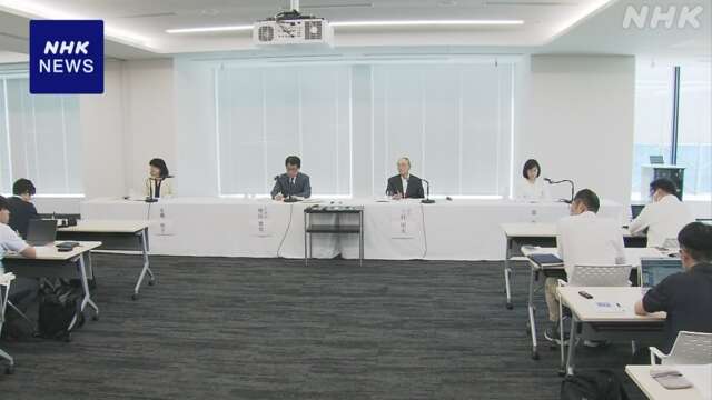 人口戦略会議“政府に司令塔組織設置を”最終アピールまとめる