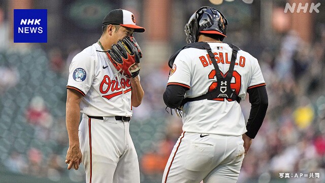 オリオールズ 菅野智之 レッドソックス戦 6回4失点で今季6敗目