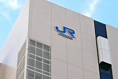 JR西の株主優待を市民に還元　京都・亀岡、山陰線復便へ「本気度」