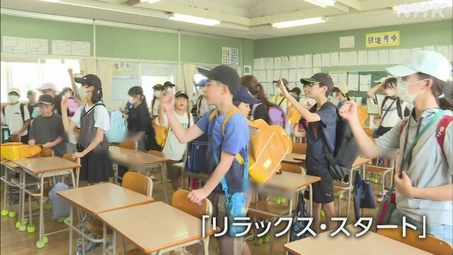 新学期開始 子どもの負担減のため授業短縮の取り組みも 大分