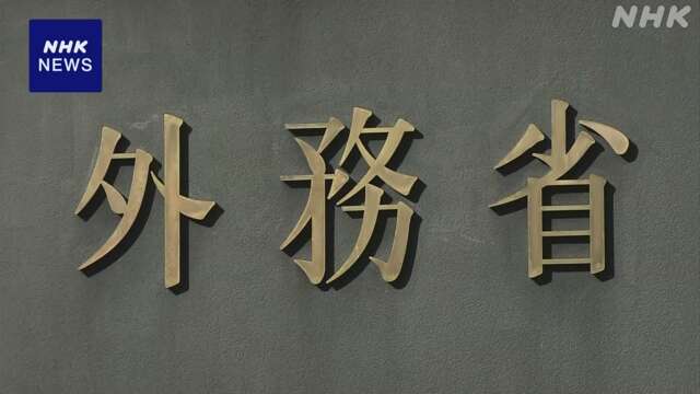 外務省 中国に抗議 日中中間線付近の海域に構造物の設置進める