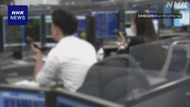 長期金利 10年もの国債利回り一時1.62％に上昇 17年ぶり高水準