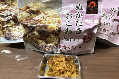 「お蔵入り」から再起　北九州特産「ぬか炊き」が保存食に　9月販売