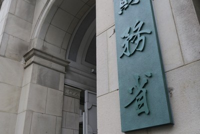 2026年度概算要求案、国債費は過去最大の32兆円要求へ　財務省