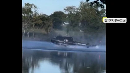 「マジかー！」“消防ヘリ”が公園の池に墜落…山火事消火のための水くみの際に　乗員員らの生命に別条なし　フランス・ブルターニュ
