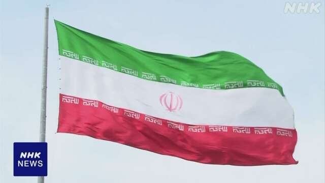 イラン 英仏独と協議 制裁回避に向け関係国への働きかけを継続