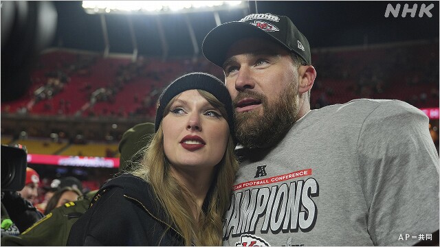 米人気歌手 テイラー・スウィフトさんが婚約発表 NFLの選手と