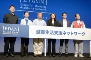 民間主導で災害物資届ける　新組織発足、関連死抑止へ