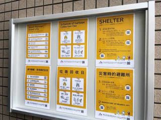 外国人留学生用の賃貸住宅を展開　大東建託系、都内で9月に1棟目