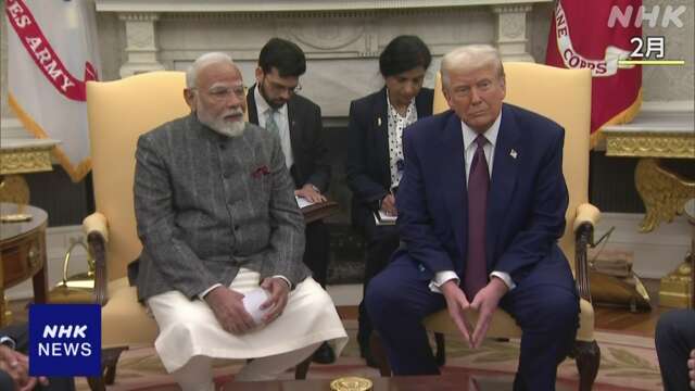 アメリカ インドへの追加関税 きょう50％に引き上げ